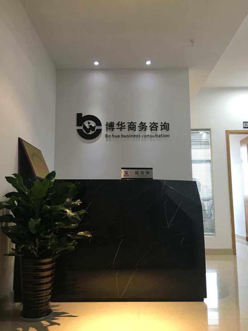 科技行业动态：聚焦发展与挑战