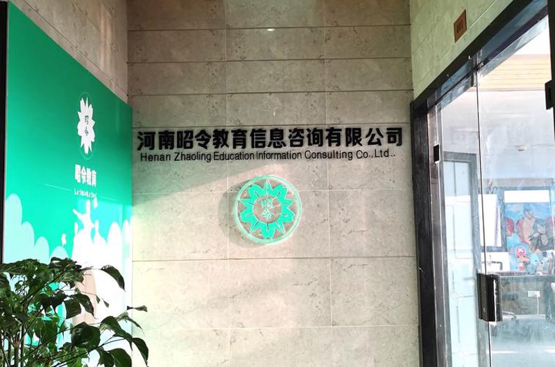 上海信息咨询业的春天：探索行业新趋势